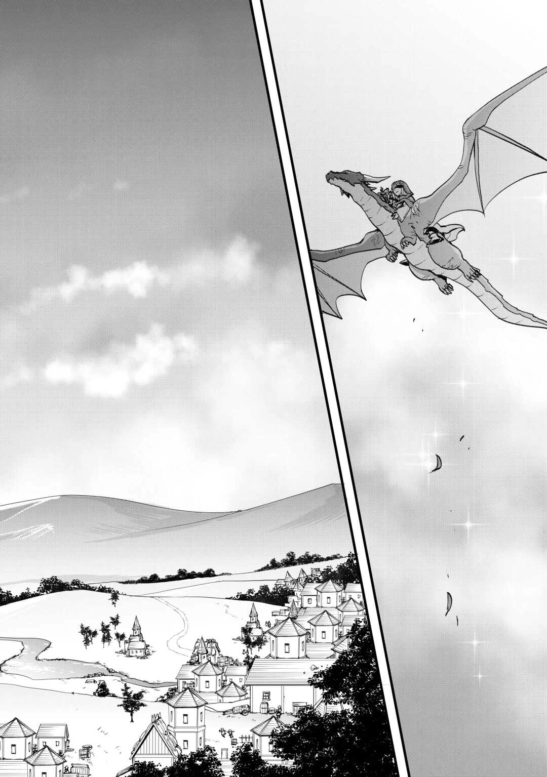 装備製作系チートで異世界を自由に生きていきます 第37話 - 10