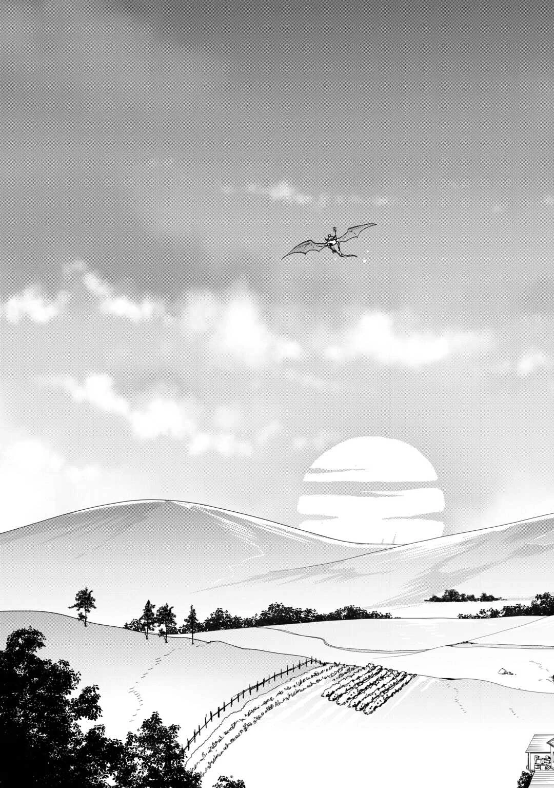 装備製作系チートで異世界を自由に生きていきます 第37話 - 11