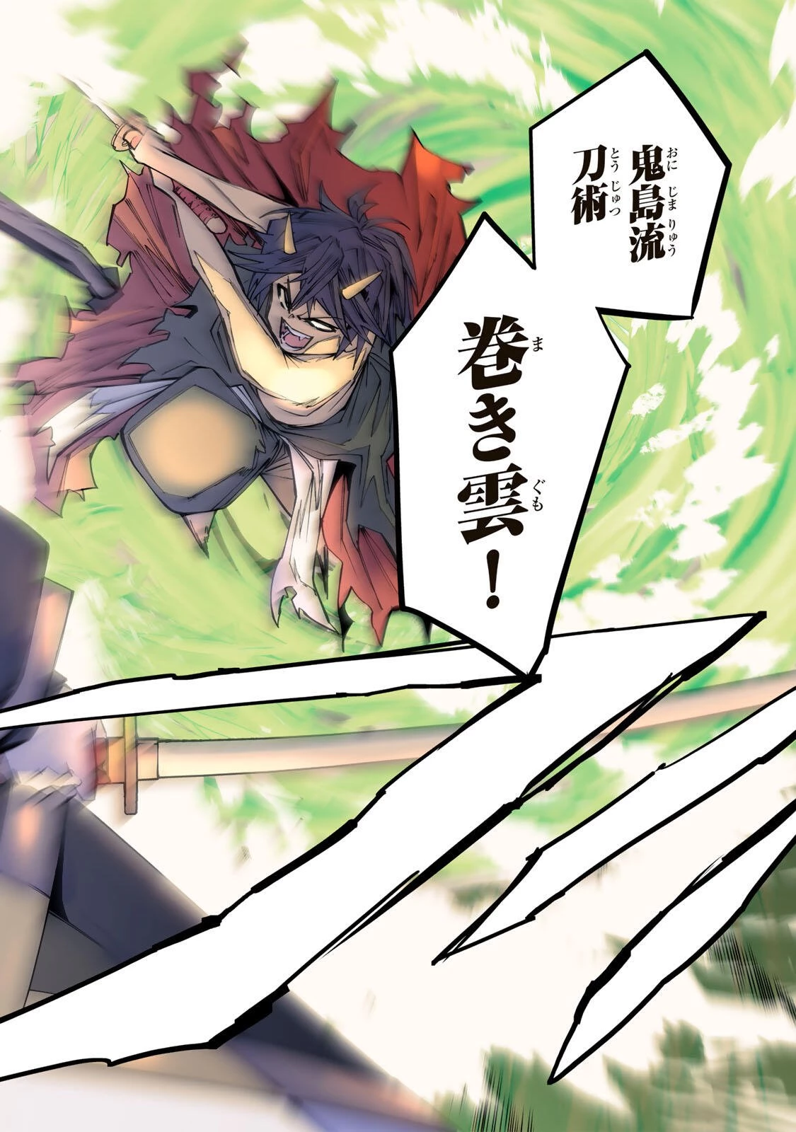 信じていた仲間達にダンジョン奥地で殺されかけたがギフト『無限ガチャ』でレベル9999の仲間達を手に入れて元パーティーメンバーと世界に復讐＆『ざまぁ！』します！ 第194話 - 24