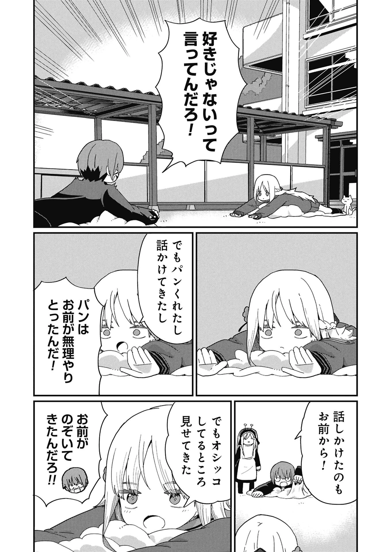 景虎君はもどれない 第8話 - 7