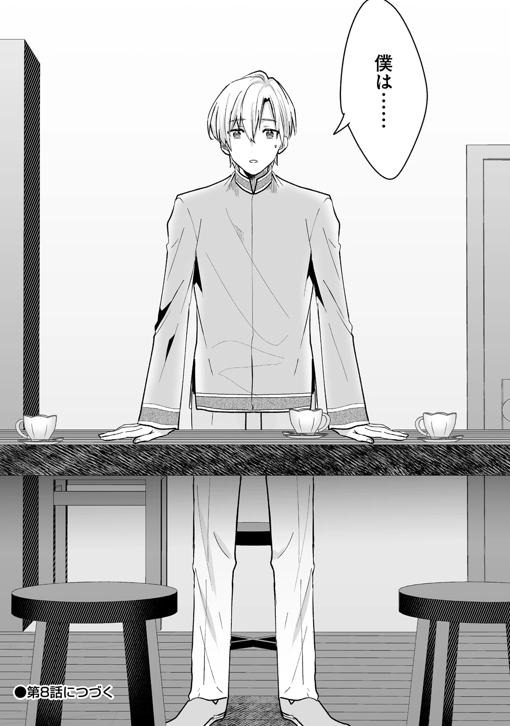 義妹に婚約者を奪われたので、好きに生きようと思います。 第7話 - 22