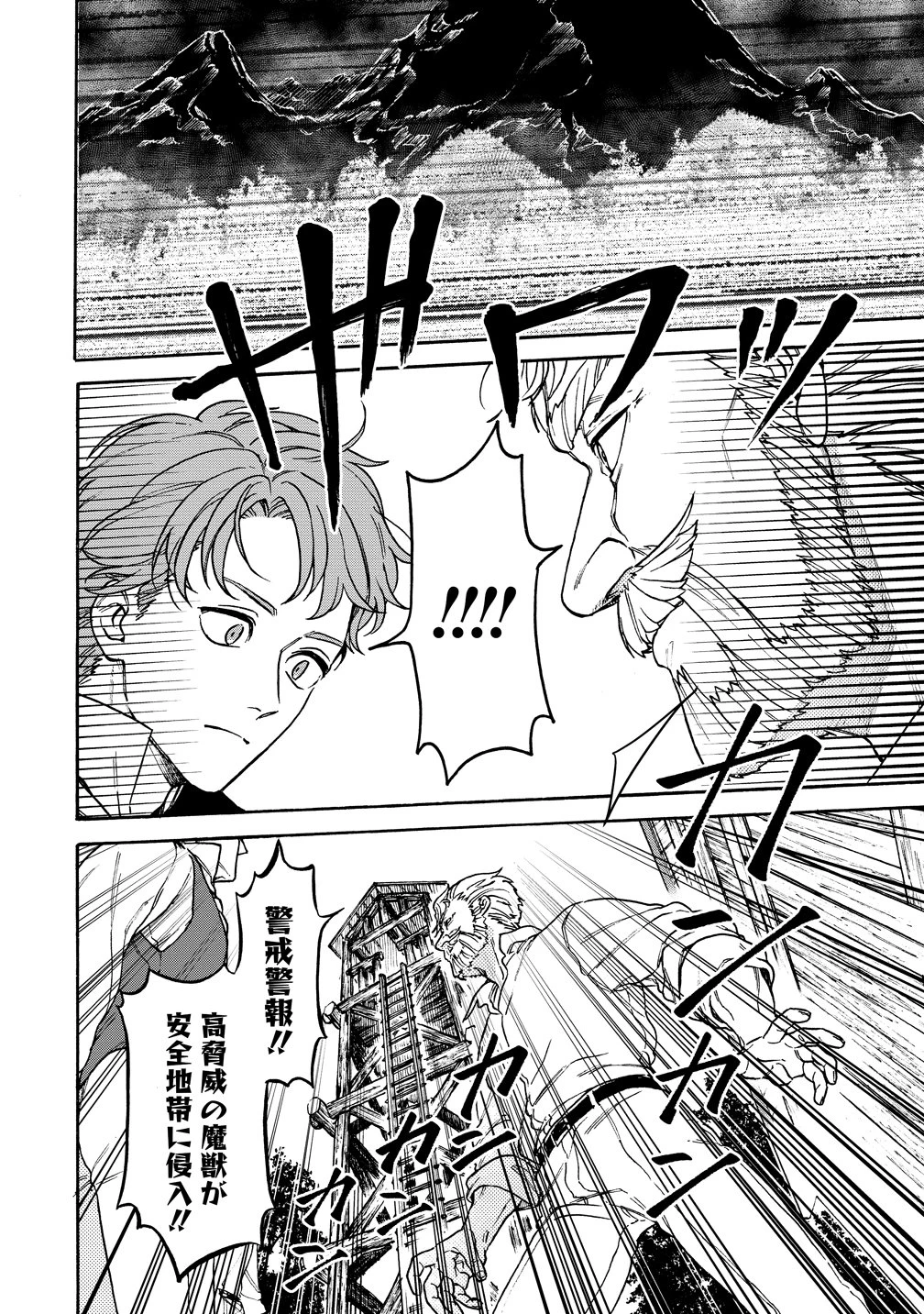 女キャラで異世界転移してチートっぽいけど雑魚キャラなので目立たず平和な庶民を目指します! 第11話 - 12