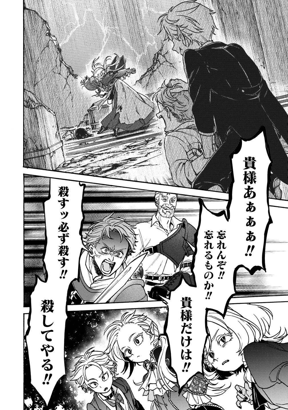 女キャラで異世界転移してチートっぽいけど雑魚キャラなので目立たず平和な庶民を目指します! 第11話 - 30