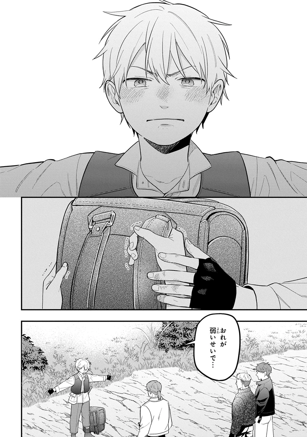 転生少女はまず一歩からはじめたい～魔物がいるとか聞いてない！～ 第44話 - 14