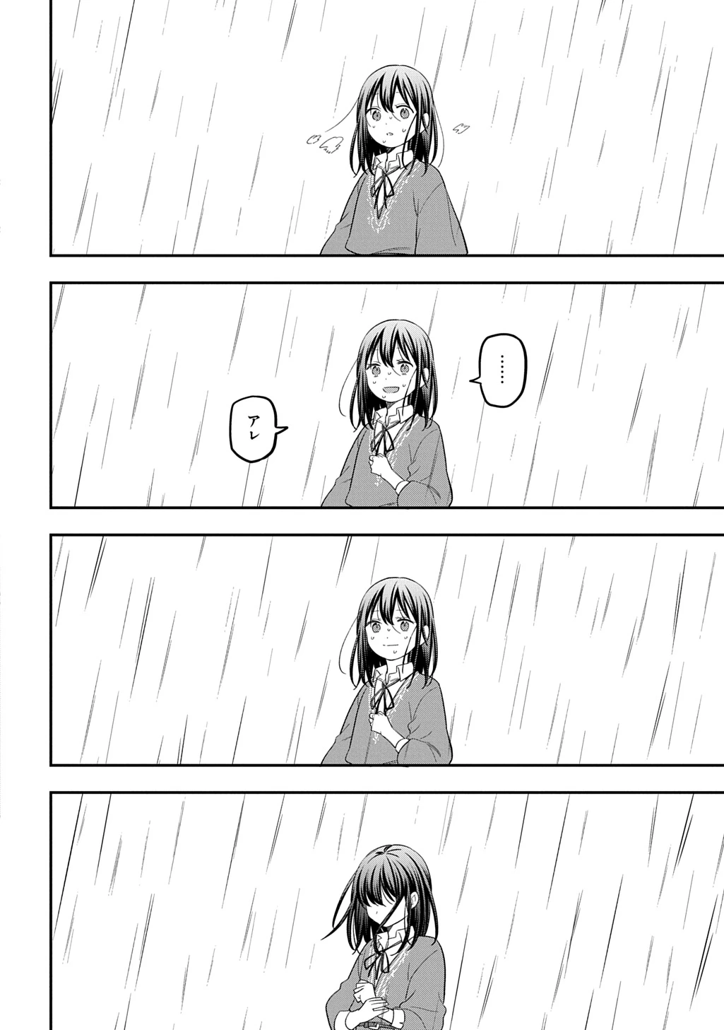 転生少女はまず一歩からはじめたい～魔物がいるとか聞いてない！～ 第44話 - 20