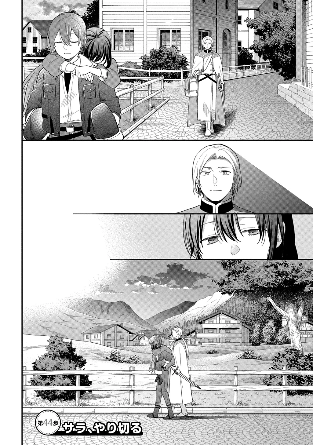 転生少女はまず一歩からはじめたい～魔物がいるとか聞いてない！～ 第44話 - 30