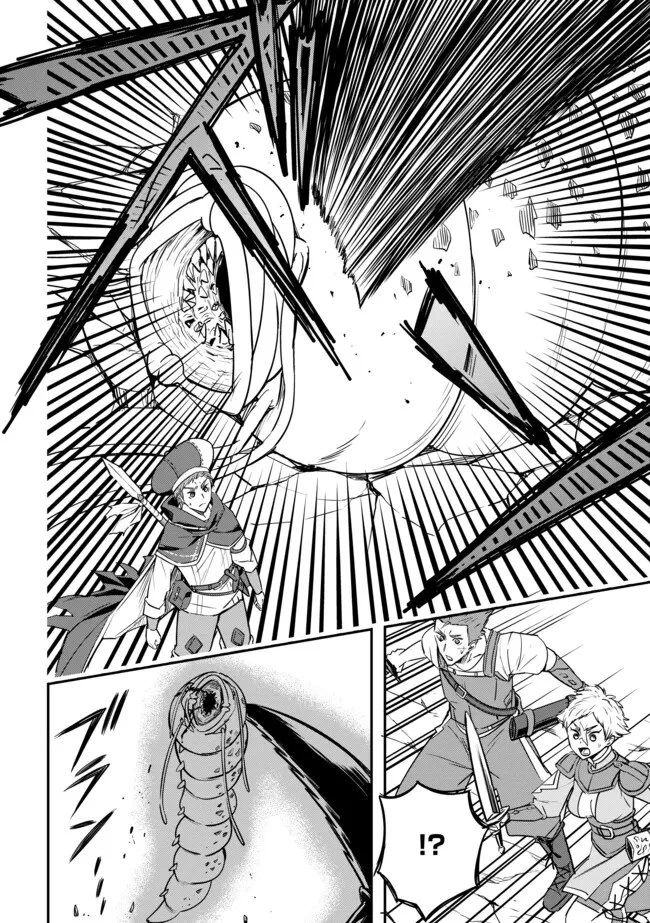 I Would Have Been Dead If I Hadn't Been Detected 探知できなきゃ死んでいた ～異世界商人の冒険は危険でいっぱい～ 第13話 - 8