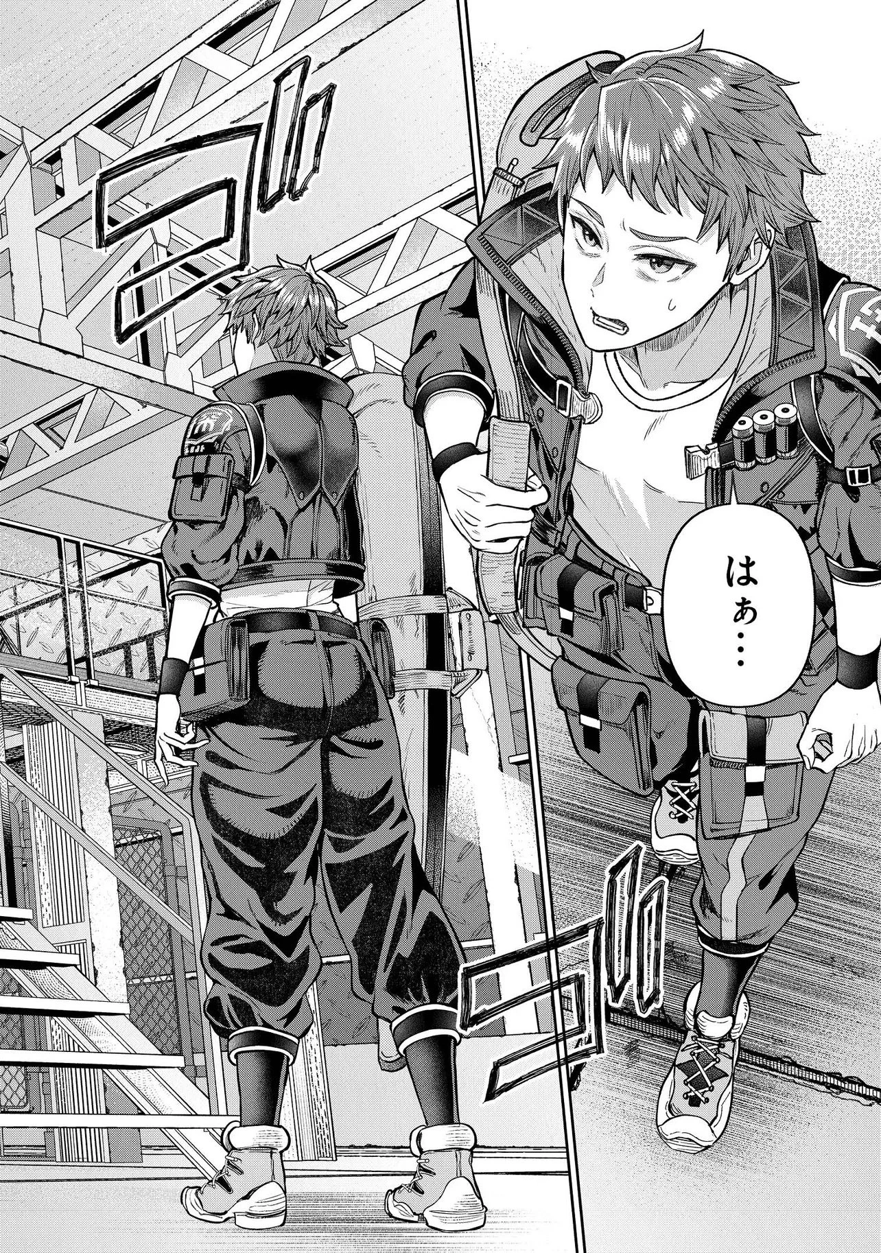 住んでる場所が田舎すぎて、ダンジョン探索者が俺一人なんだが? 第1話 - 14