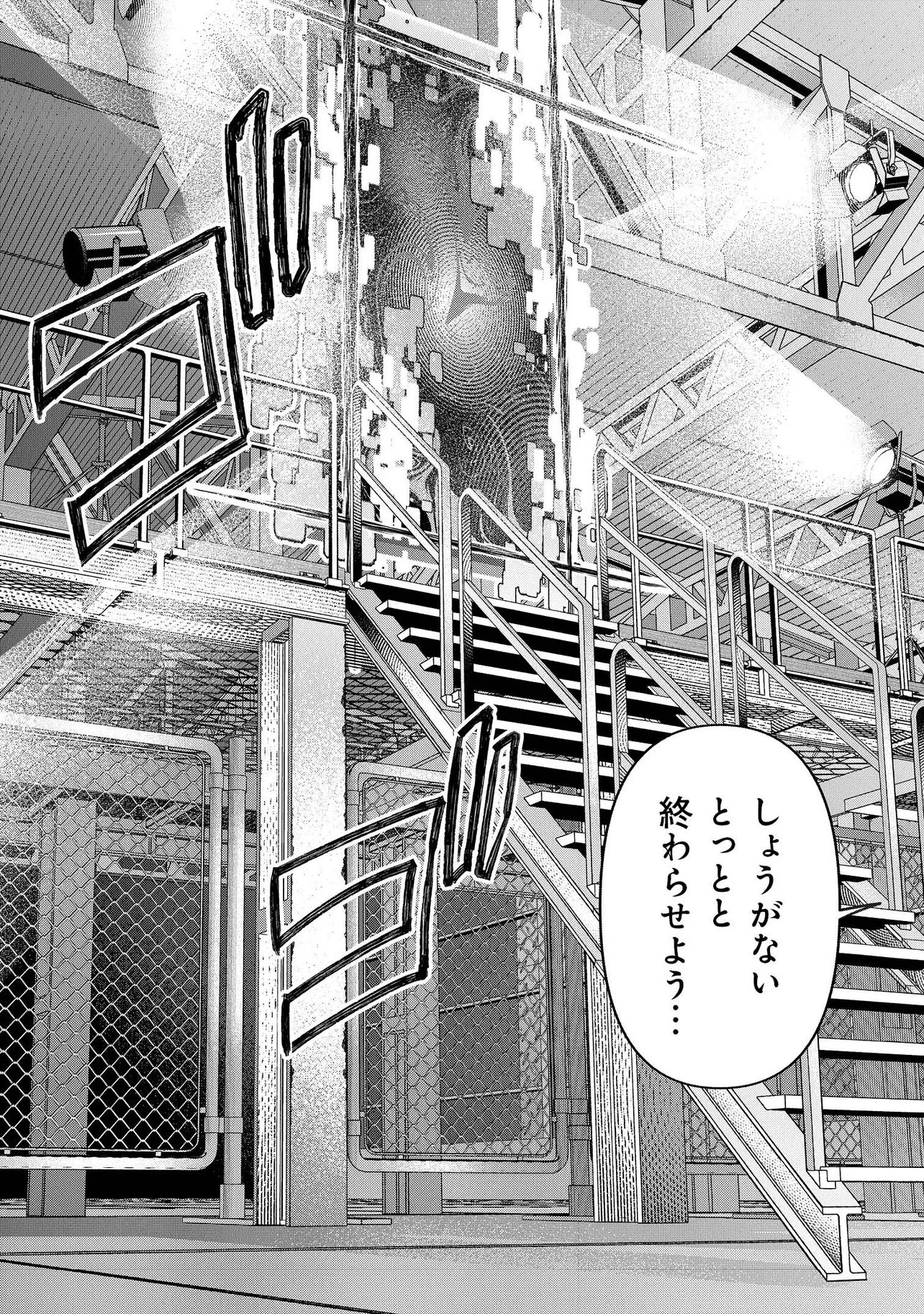 住んでる場所が田舎すぎて、ダンジョン探索者が俺一人なんだが? 第1話 - 15