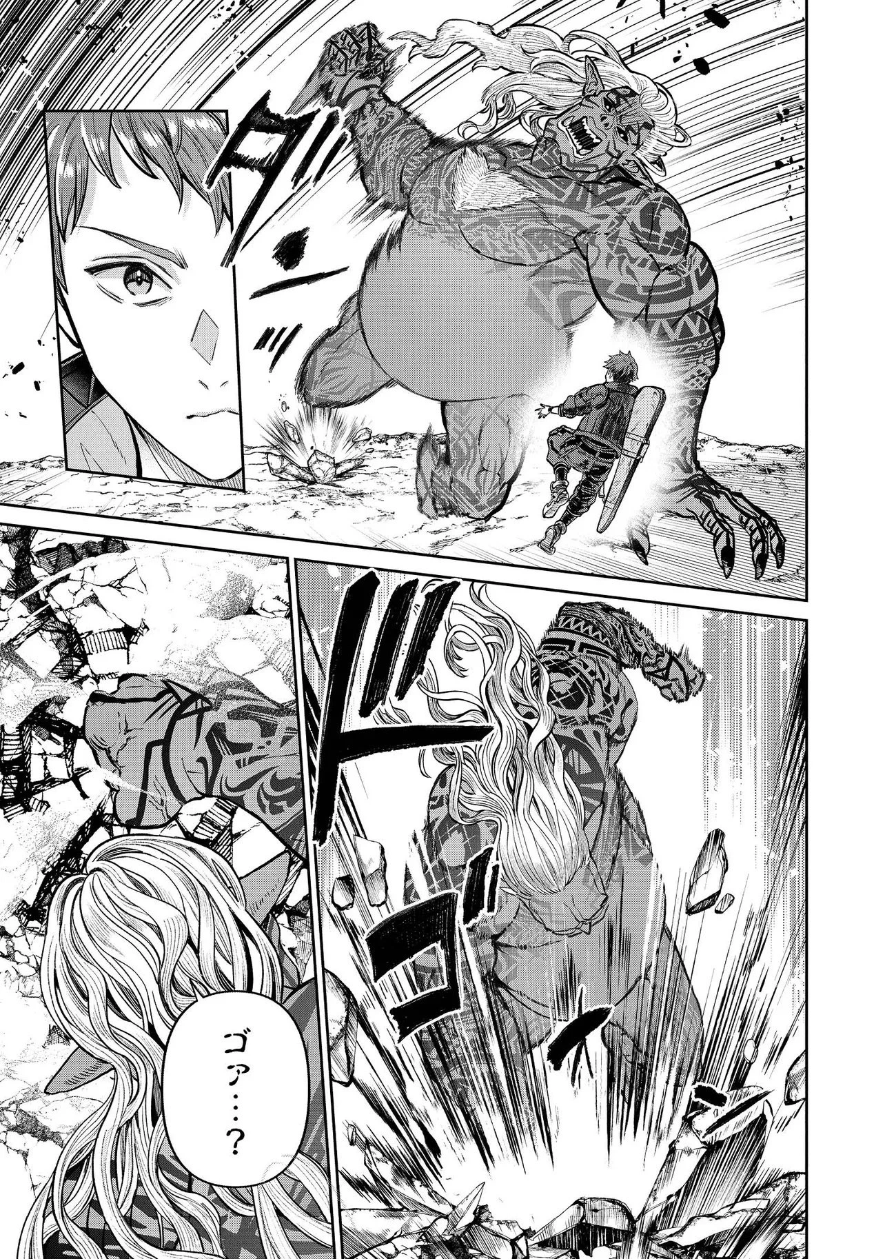 住んでる場所が田舎すぎて、ダンジョン探索者が俺一人なんだが? 第1話 - 29