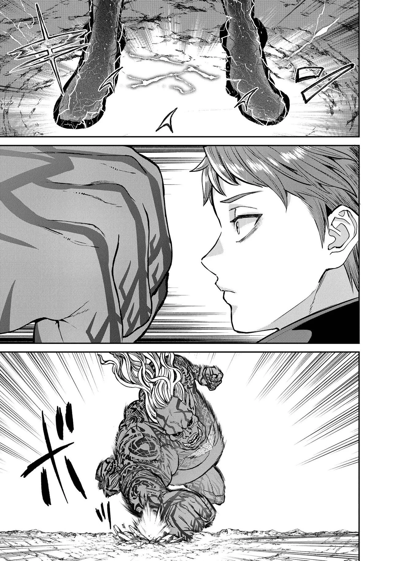 住んでる場所が田舎すぎて、ダンジョン探索者が俺一人なんだが? 第1話 - 31