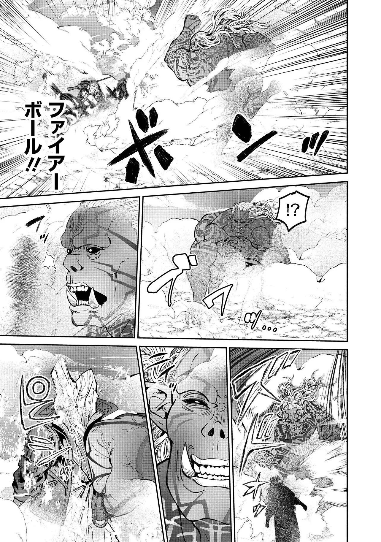 住んでる場所が田舎すぎて、ダンジョン探索者が俺一人なんだが? 第1話 - 35