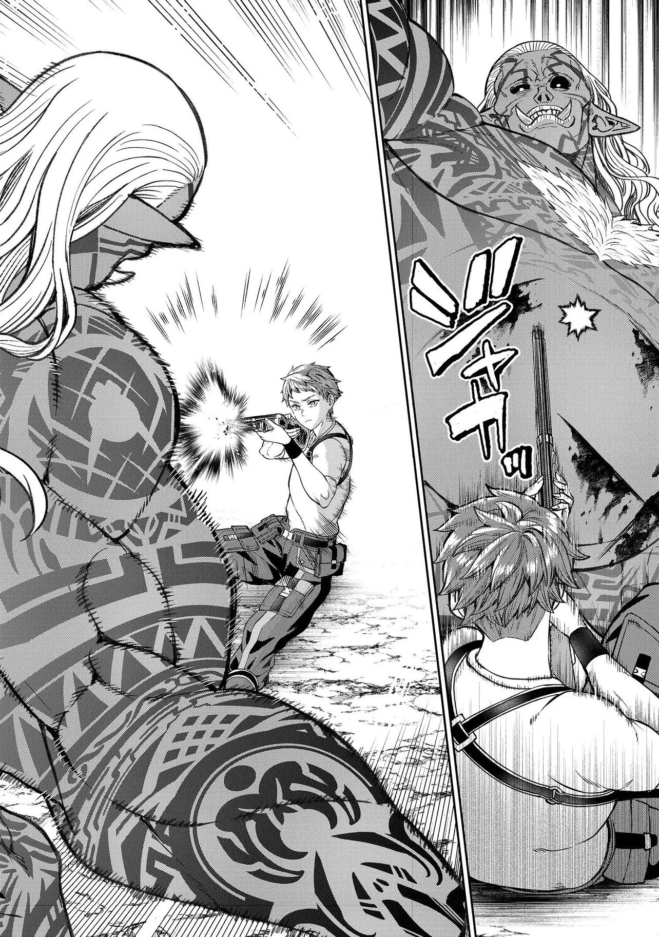 住んでる場所が田舎すぎて、ダンジョン探索者が俺一人なんだが? 第1話 - 36