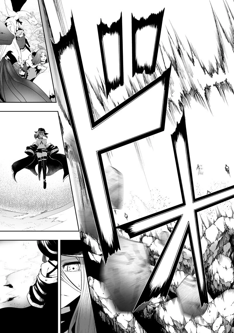 俺だけ不遇スキルの異世界召喚叛逆記～最弱スキル【吸収】が全てを飲み込むまで～ 第153話 - 13