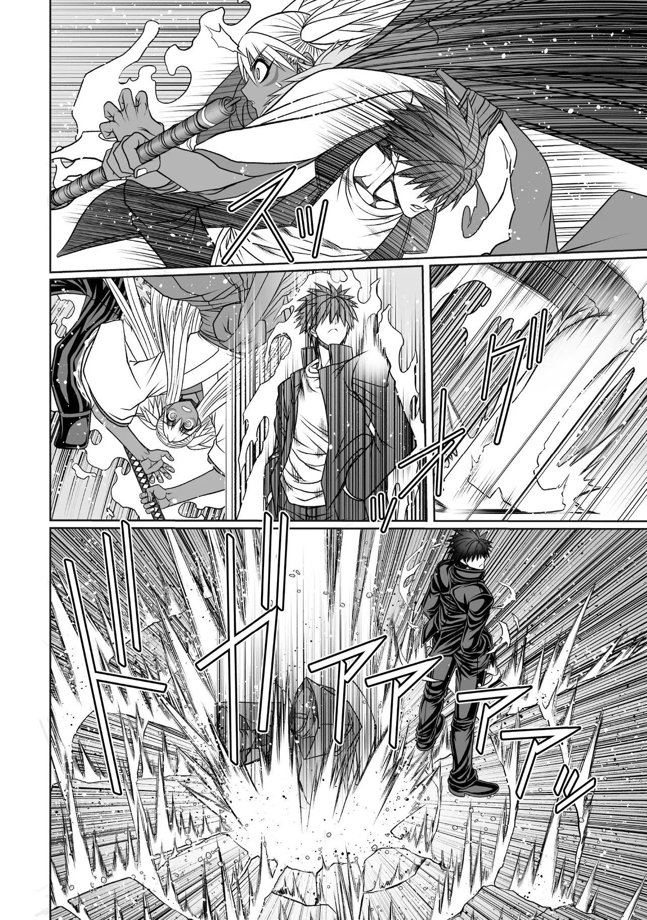 悪魔の剣で天使を喰らう 第11話 - 10