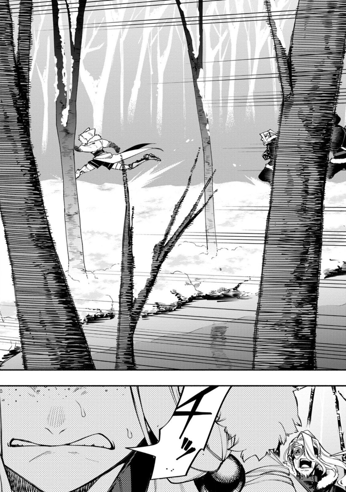 ポイントギフター《経験値分配能力者》の異世界最強ソロライフ～ブラックギルドから解放された男は万能最強職として無双する～ 第36話 - 3