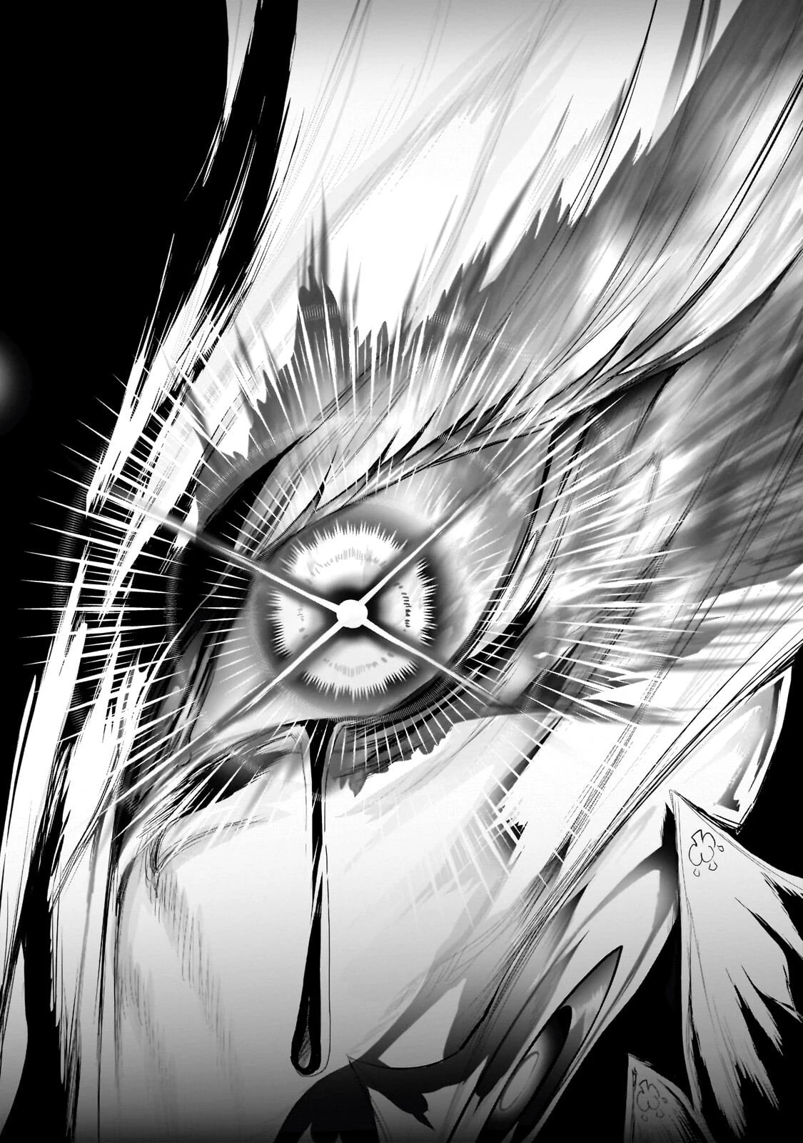 オークの酒杯に祝福を 第69話 - 14