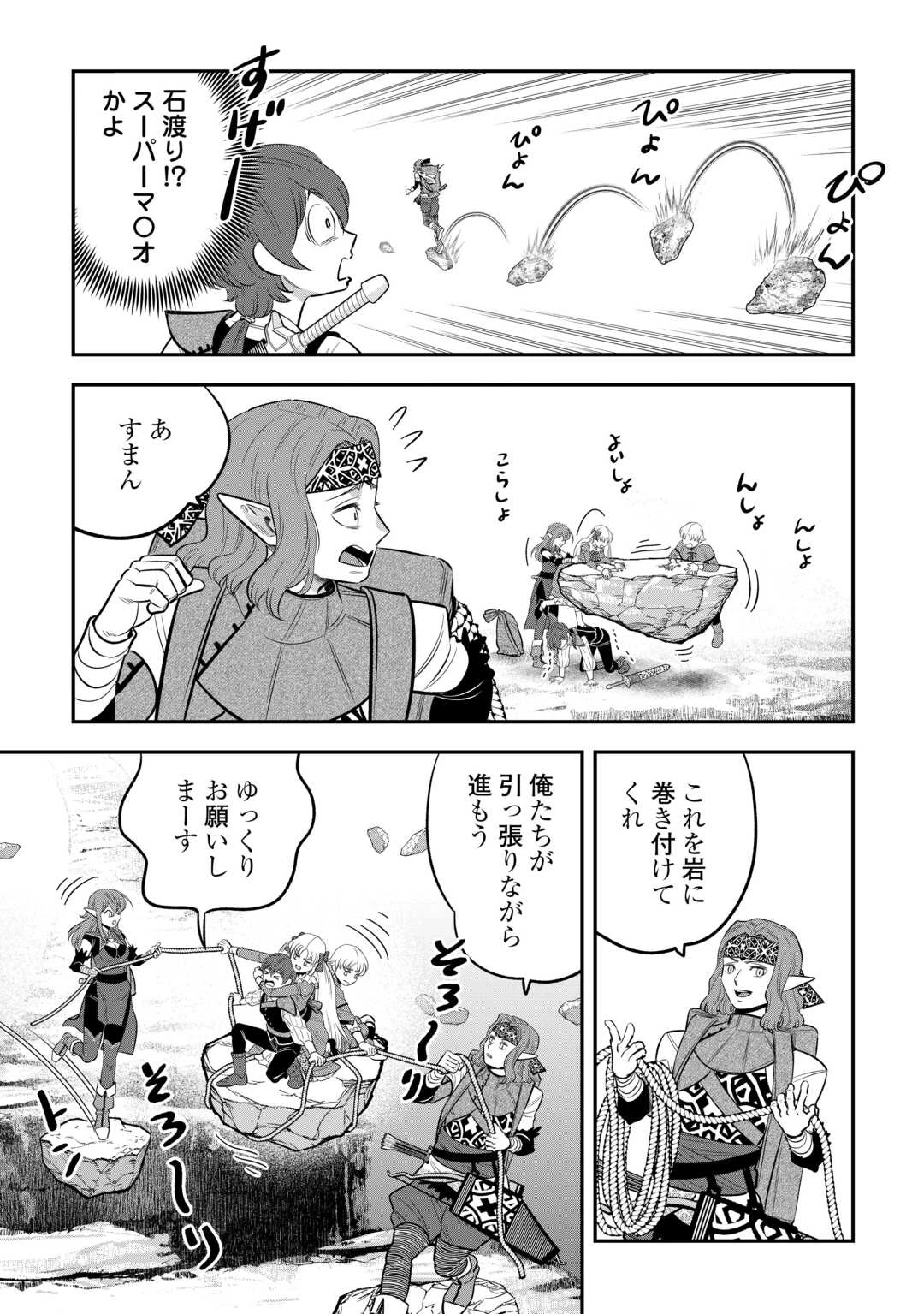 嫌われ者の悪役令息に転生したのに、なぜか周りが放っておいてくれない 第18話 - 13