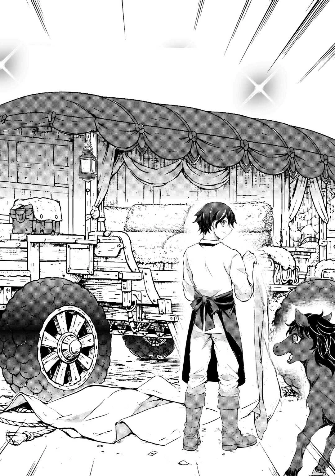 拾ったものは大切にしましょう 第18話 - 22