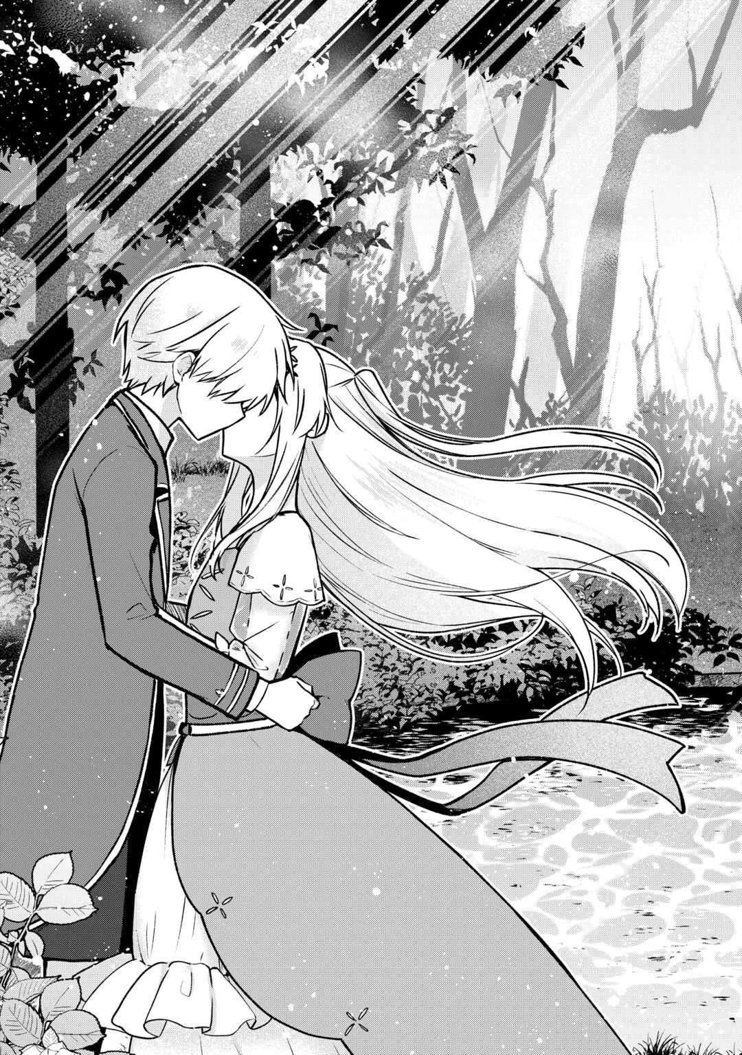 貴族家三男の成り上がりライフ 第23話 - 7