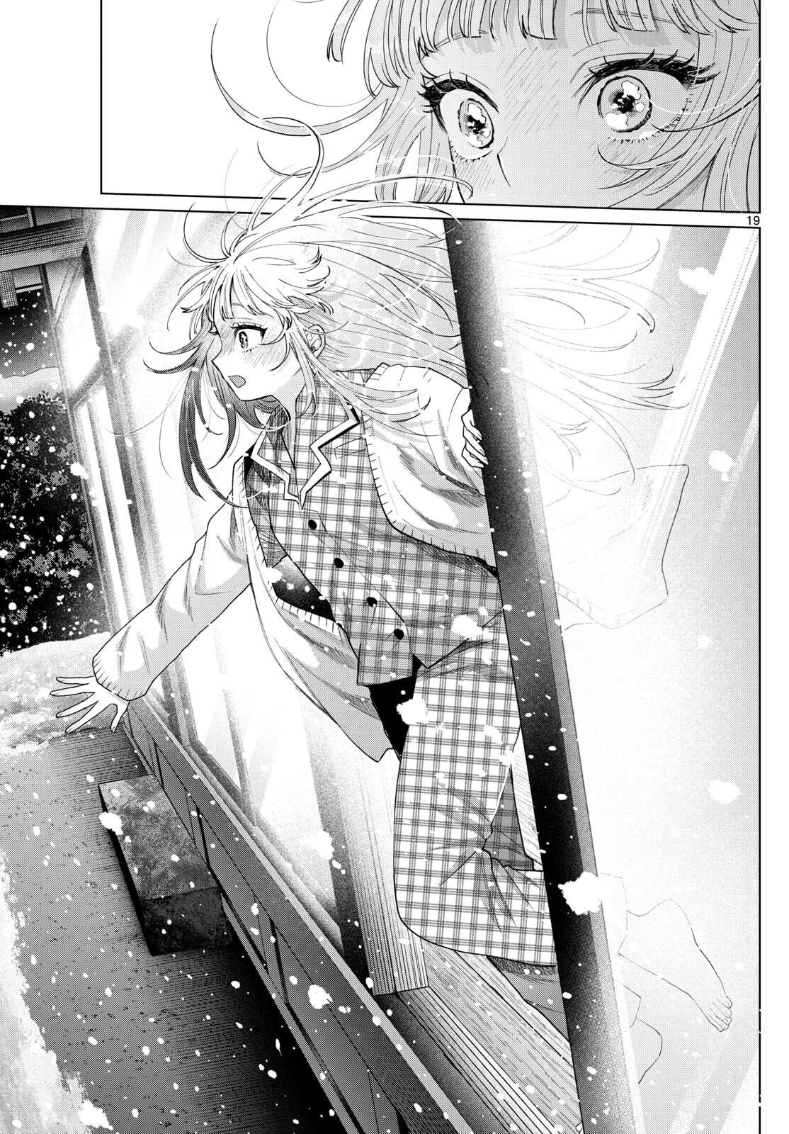 百瀬アキラの初恋破綻中。 第74話 - 19