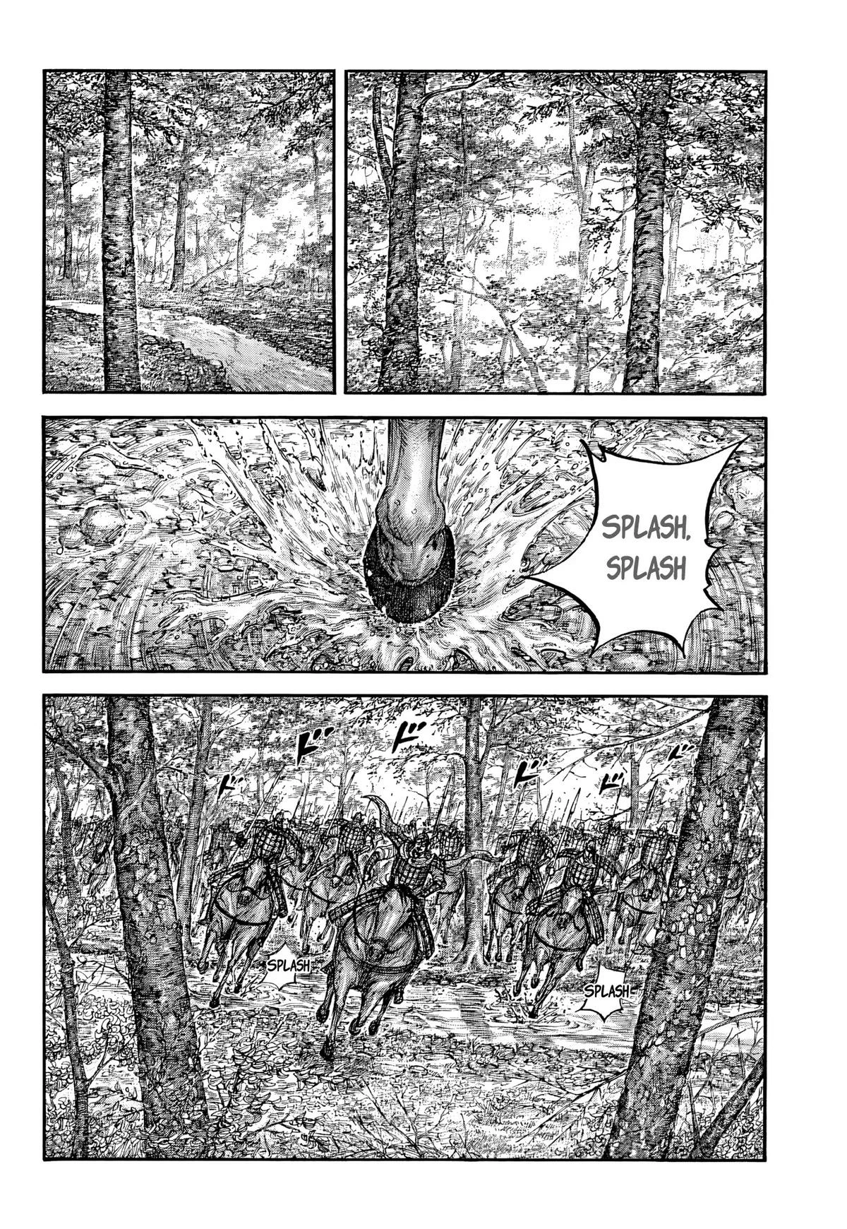 キングダム 第868話 - 8