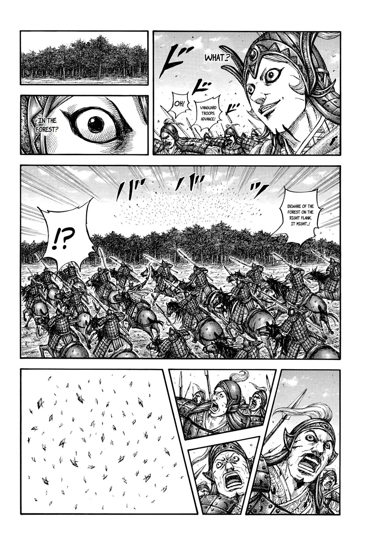 キングダム 第868話 - 16