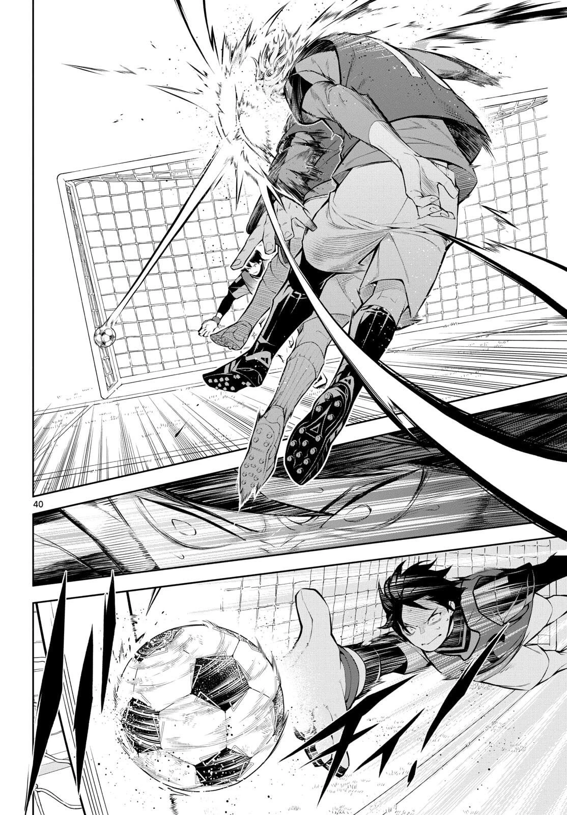 パラドン 第2話 - 40