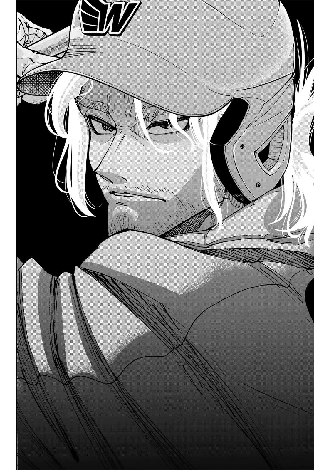 ドラハチ 第56話 - 14