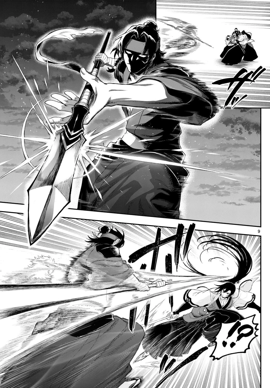 カグライ ~神楽と雷人~ 第38話 - 9