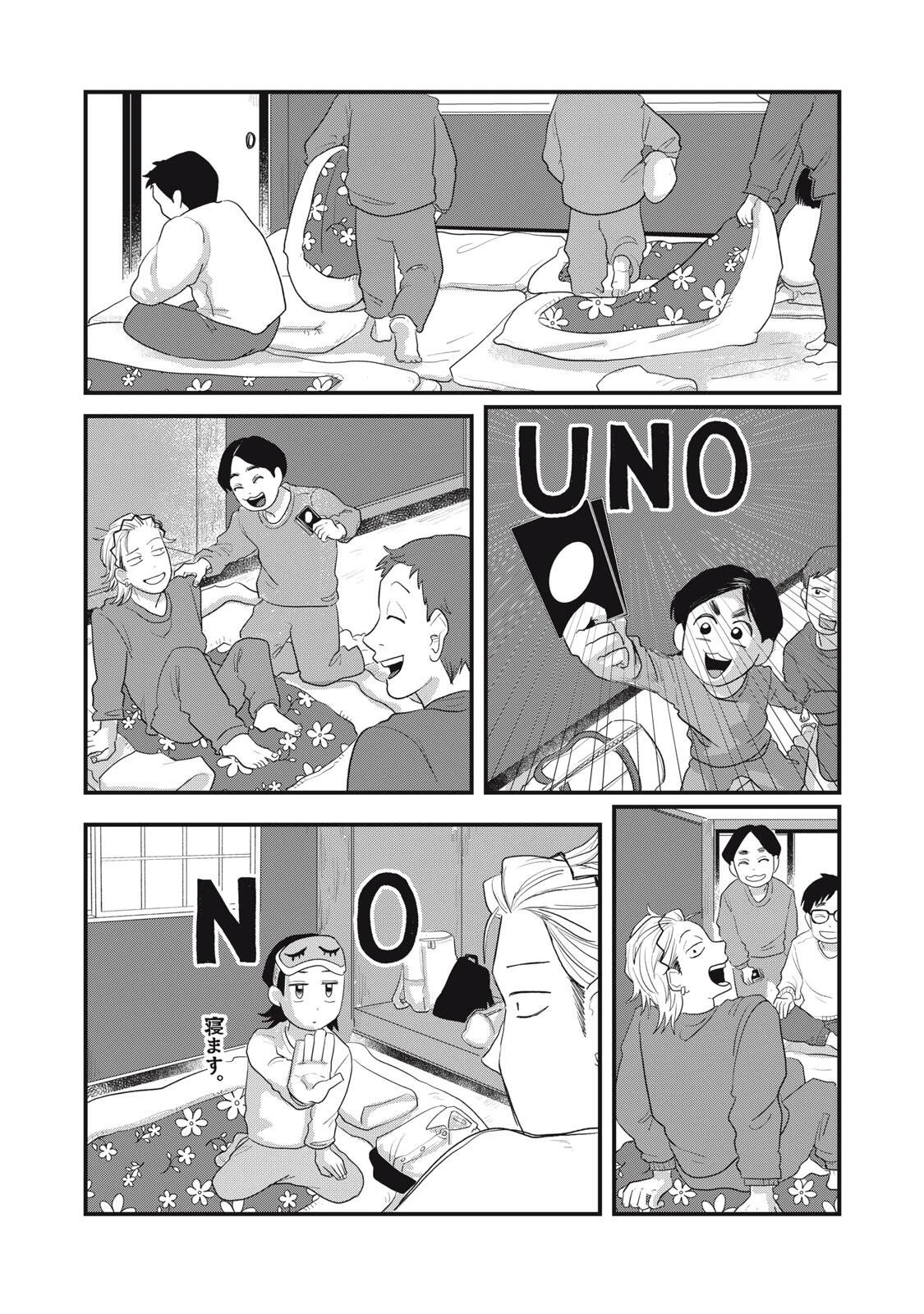 君と宇宙を歩くために 第23話 - 7