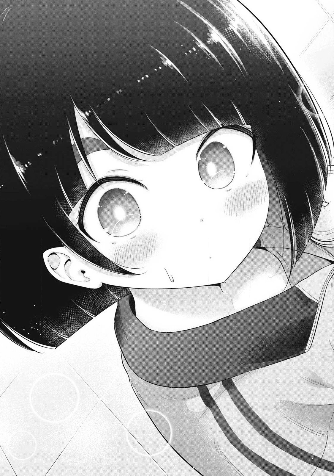 大きいムキムキ小さいむちむち 第38話 - 13