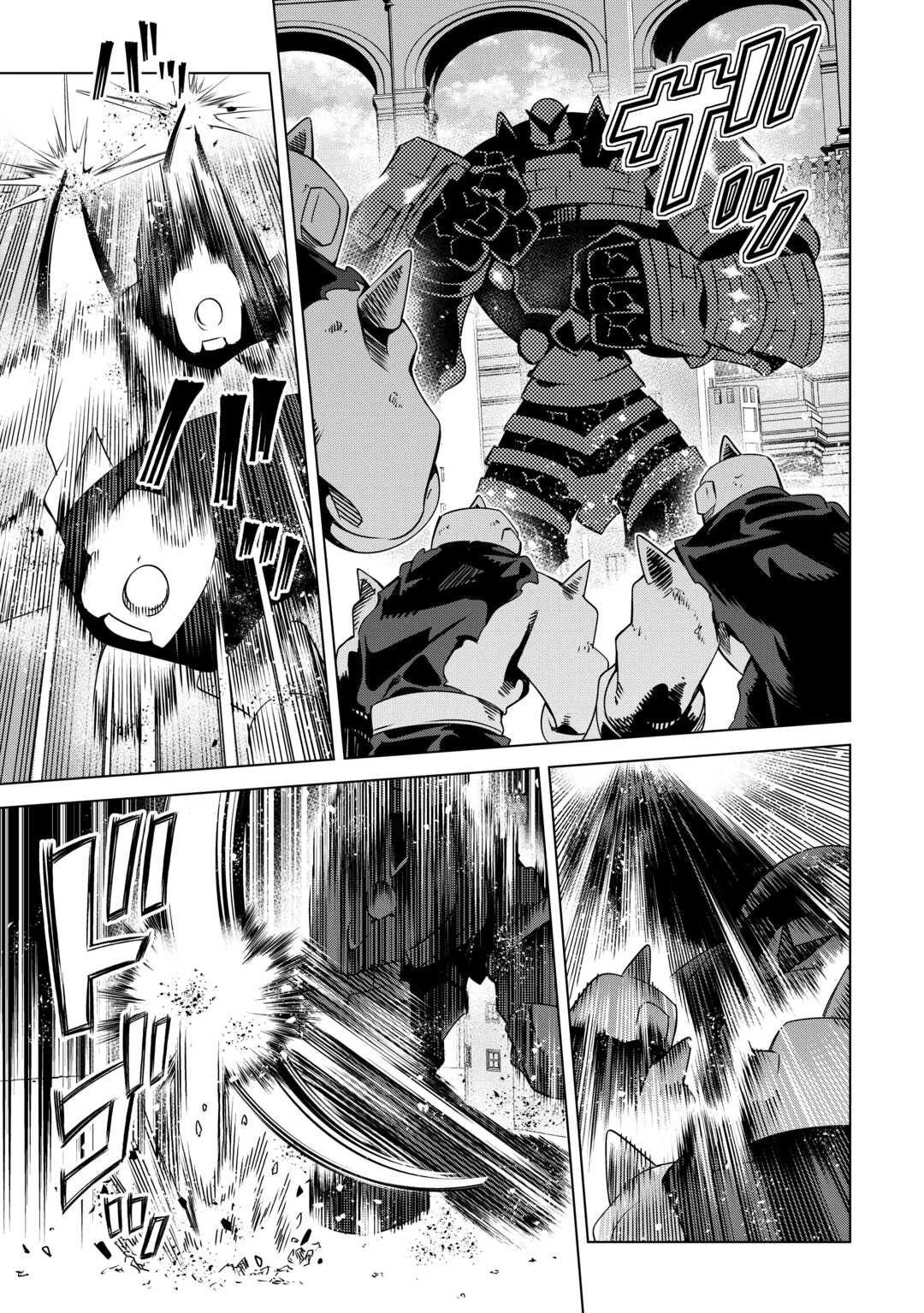 不遇スキルの錬金術師、辺境を開拓する: 貴族の三男に転生したので、追い出されないように領地経営してみた 第45話 - 11