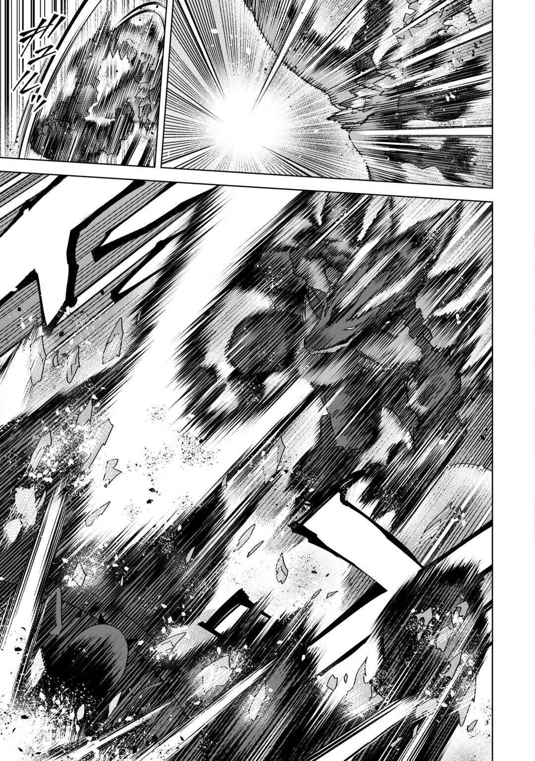 不遇スキルの錬金術師、辺境を開拓する: 貴族の三男に転生したので、追い出されないように領地経営してみた 第45話 - 19