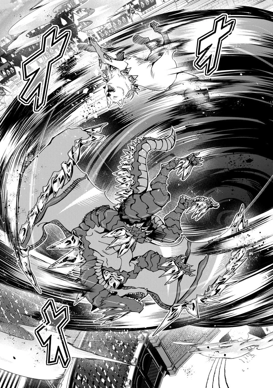 不遇スキルの錬金術師、辺境を開拓する: 貴族の三男に転生したので、追い出されないように領地経営してみた 第45話 - 25