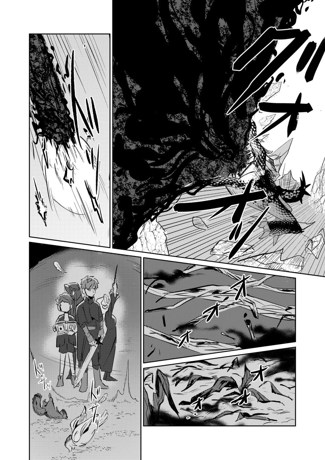 悪い魔法使いを捕まえるお仕事 第1話 - 6