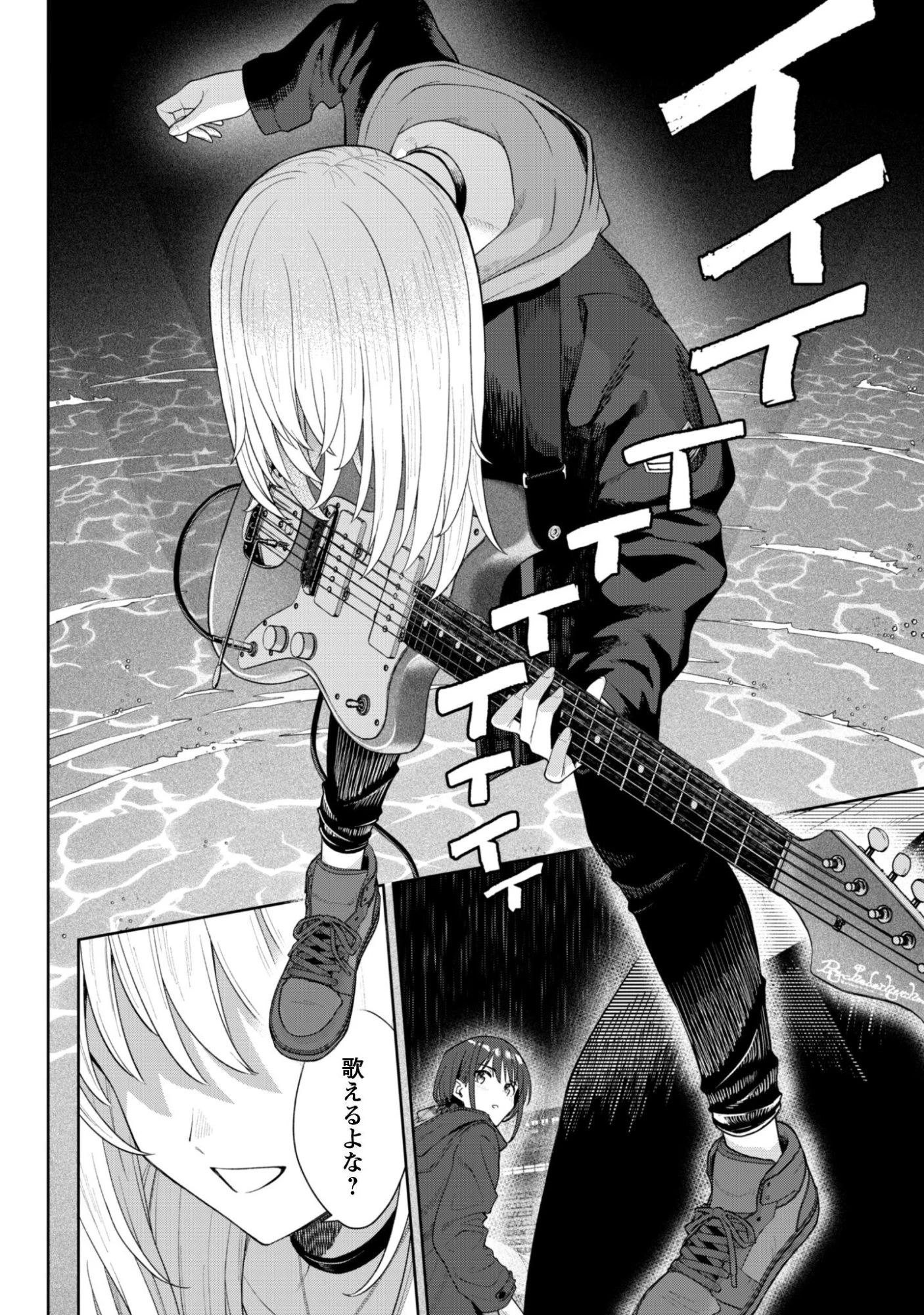 ガールズバンドクライ 第2話 - 34