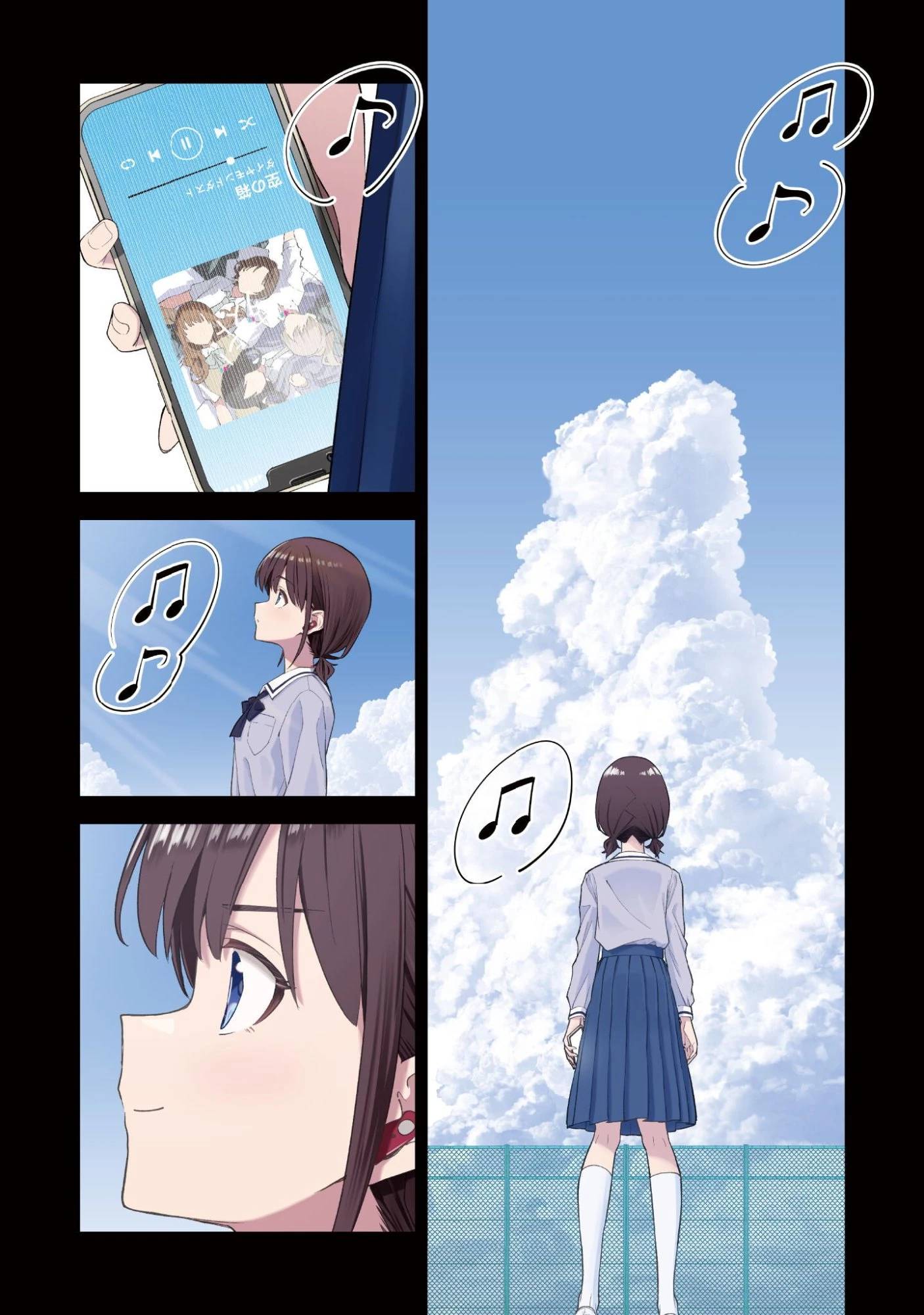 ガールズバンドクライ 第1話 - 5