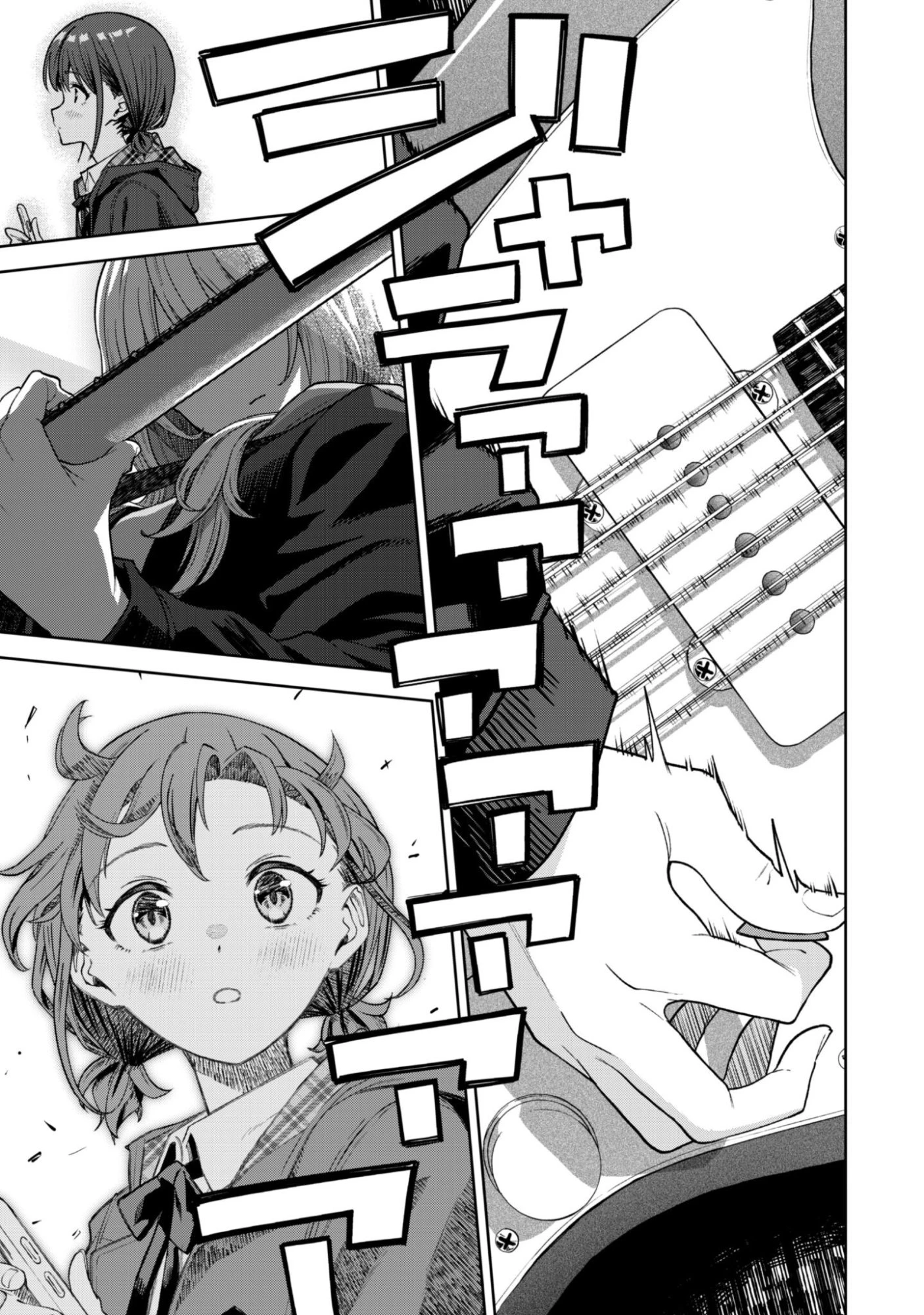 ガールズバンドクライ 第1話 - 16