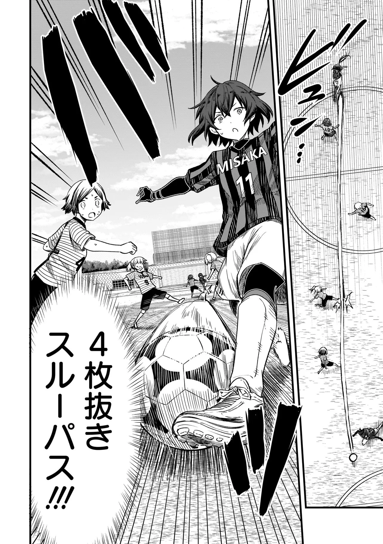 ハルのレジスタ 第15話 - 18