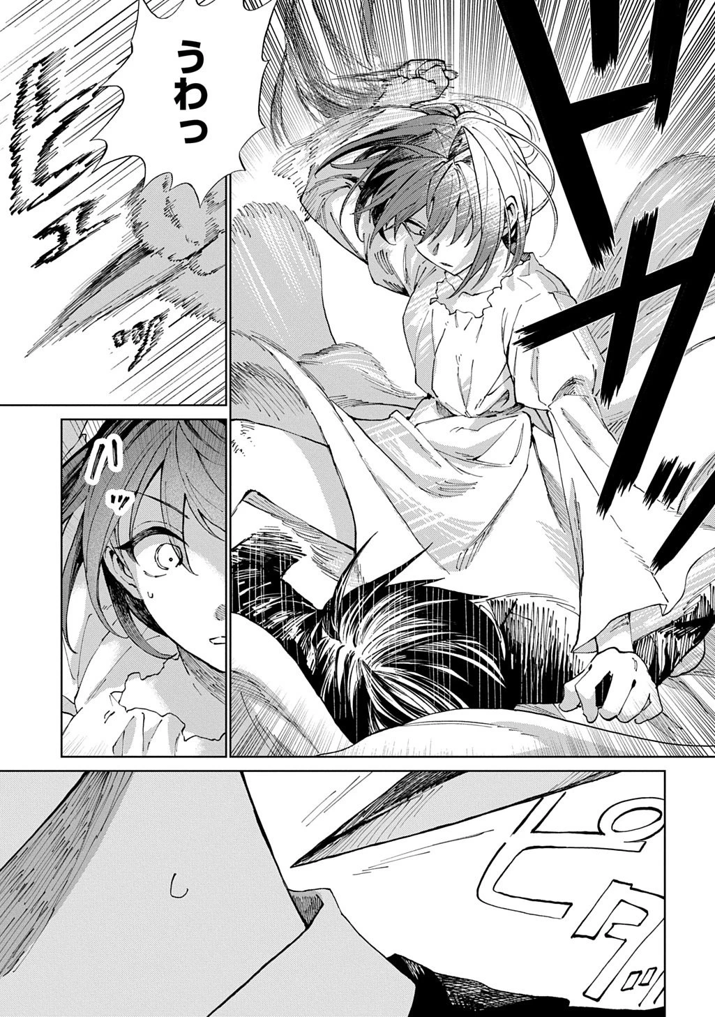 悪役令嬢の継母に転生したので娘を幸せにします、力尽くで。 THE COMIC 第9話 - 3