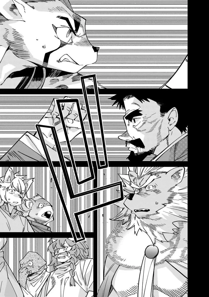 名代辻そば異世界店 第23話 - 19