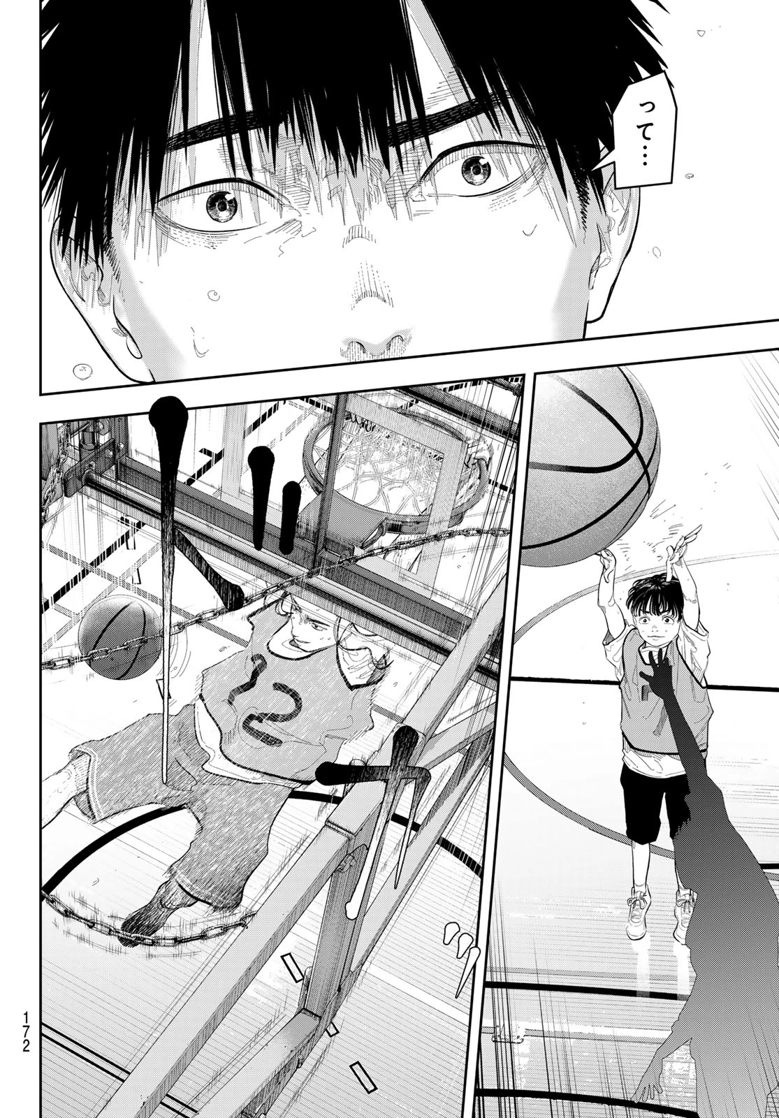 ゼロとヒャク 第15話 - 8