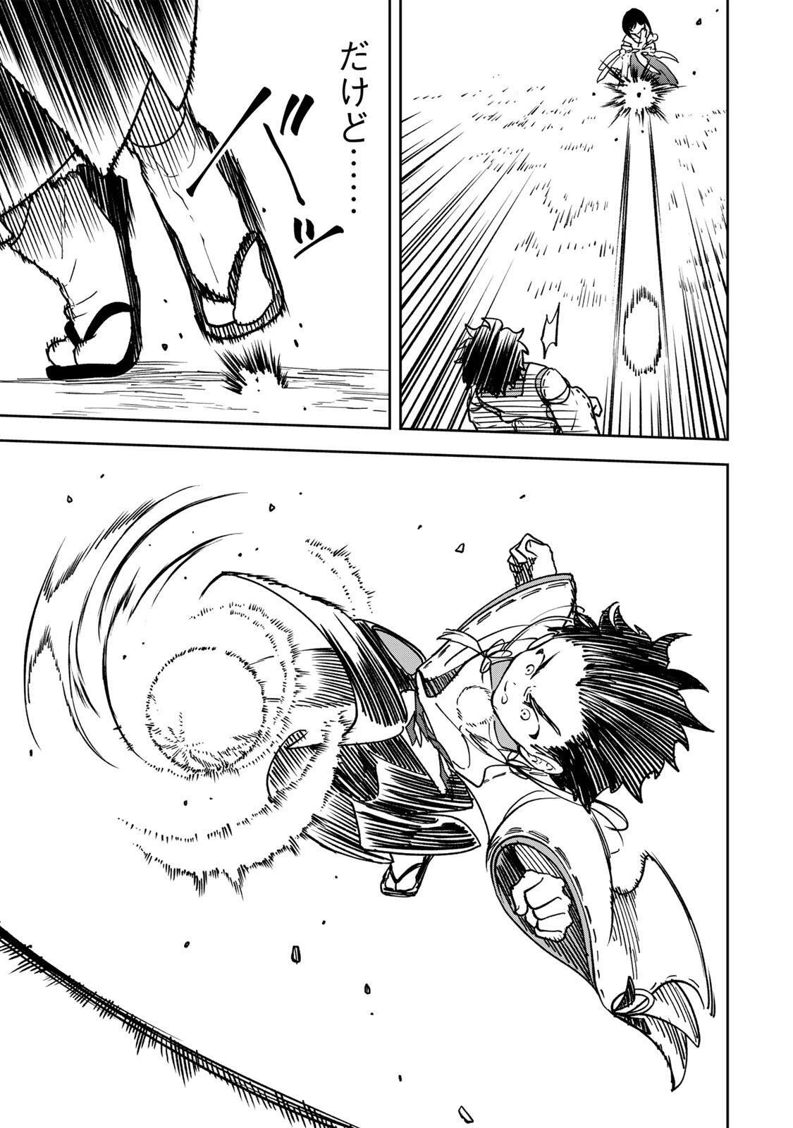 【爆アド】生まれた直後から最強悪霊と脳内バトルしてたら魔力量が測定可能域を超えてました〜悪憑の子の謙虚な覇道〜 第8話 - 9