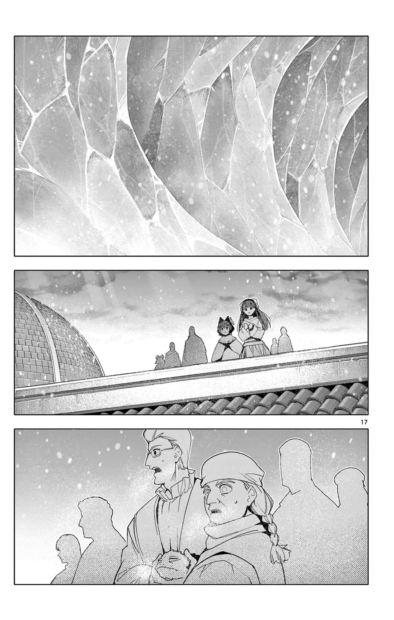 ロードマギアの弟子 第58話 - 17