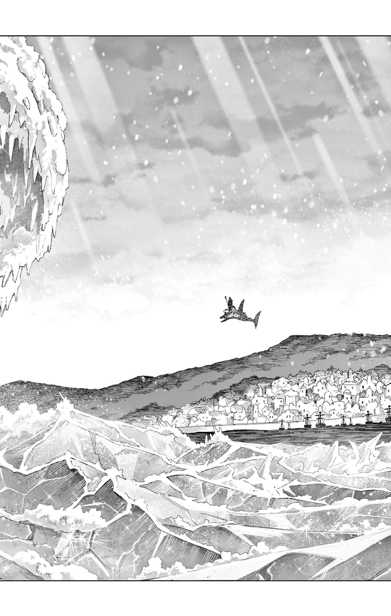 ロードマギアの弟子 第58話 - 18