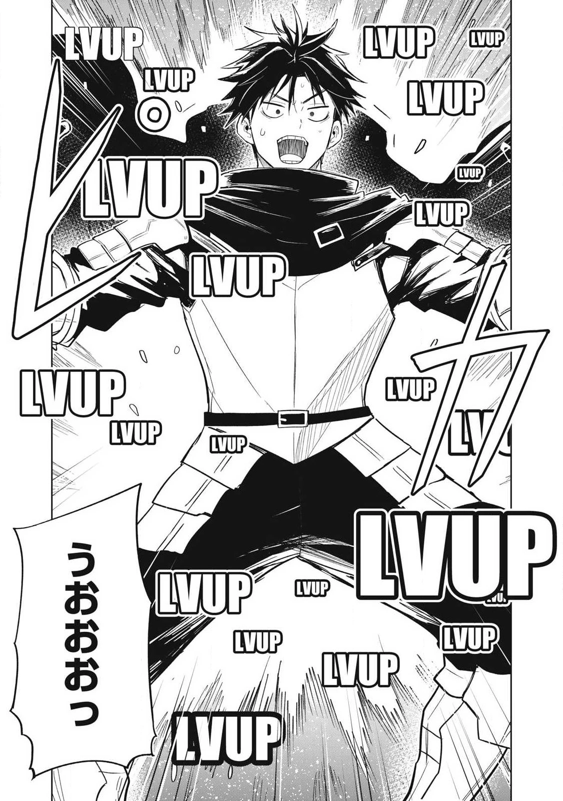 異世界出稼ぎ～年収一兆円を持ち帰る簡単なお仕事 第2話 - 13