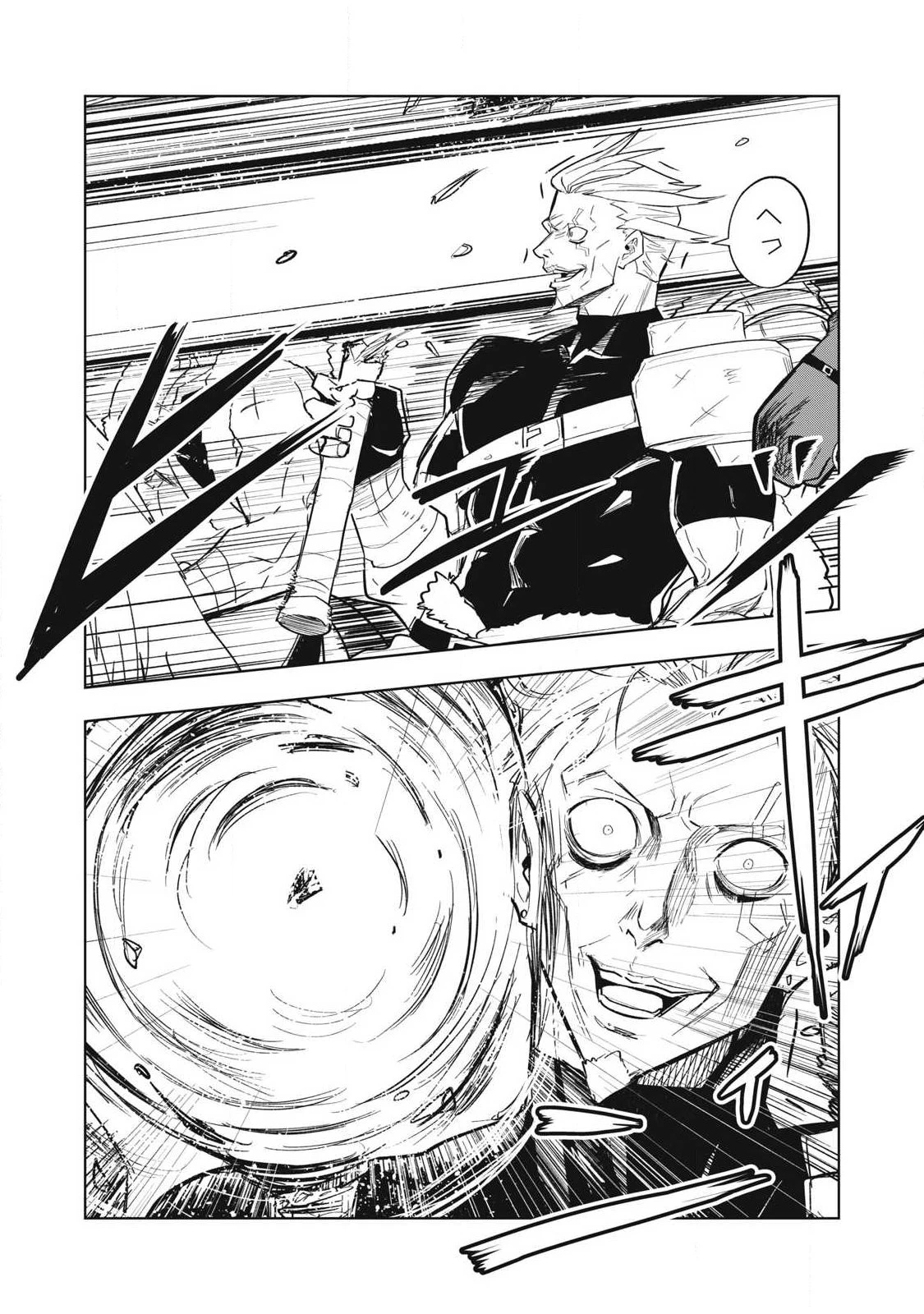 異世界出稼ぎ～年収一兆円を持ち帰る簡単なお仕事 第2話 - 27