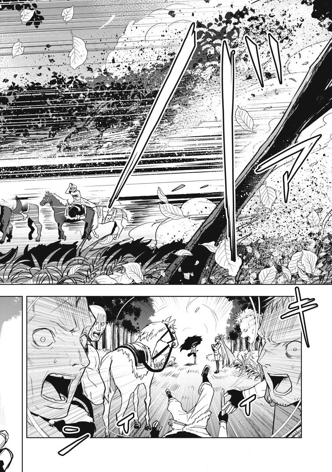 異世界出稼ぎ～年収一兆円を持ち帰る簡単なお仕事 第2話 - 28