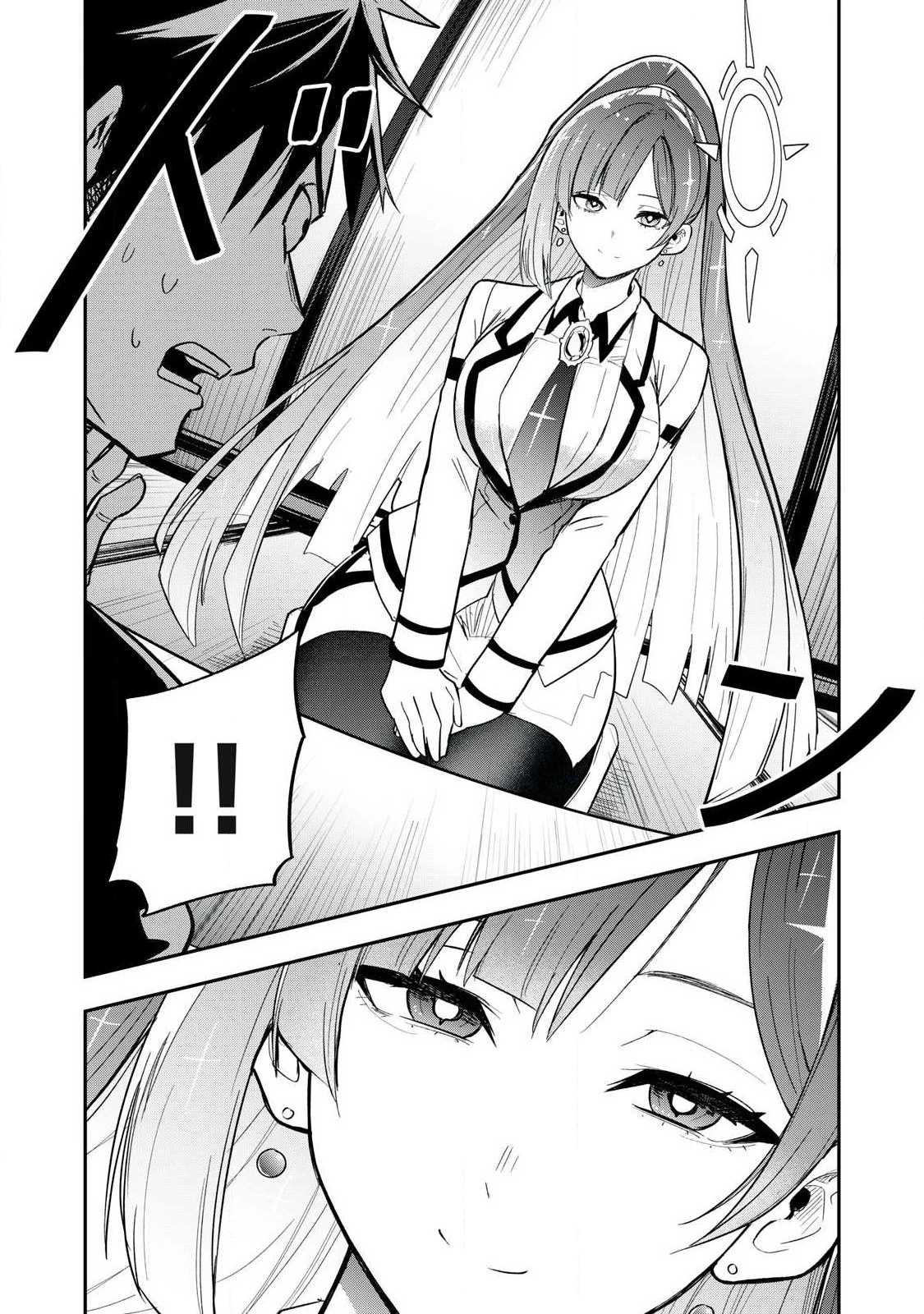 異世界出稼ぎ～年収一兆円を持ち帰る簡単なお仕事 第1話 - 14